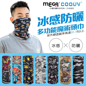  [標準桿] MEGA COOUV UV Sun Protection Compression Neck Gaiter Scarf Face Cover Mask Ridingdragon