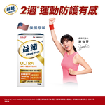 Move Free Ultra, , large