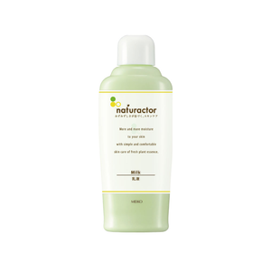 MEIKO naturactor Milk