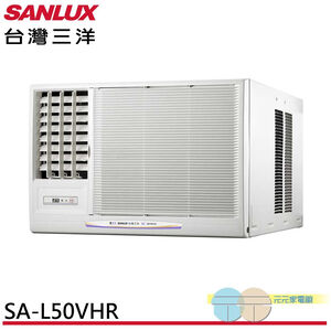 SANLUX 台灣三洋 R32冷暖變頻窗型冷氣SA-L50VHR SA-R50VHR