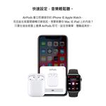 Apple Airpods 2 MRXJ2TA/A 藍芽無線耳機 (搭配無線充電盒) _ 原廠公司貨 (2019), , large