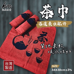 [凱美棉業] 🔥一打優惠價🔥MIT台灣製 100%純棉柔軟 印花茶巾 泡茶巾 泡茶專用 茶巾 茶布 印花款, , large