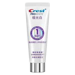 Crest PROWHITE深層亮白牙膏