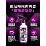 car supplies, , large