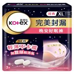 靠得住晚安好眠褲XL號, , large