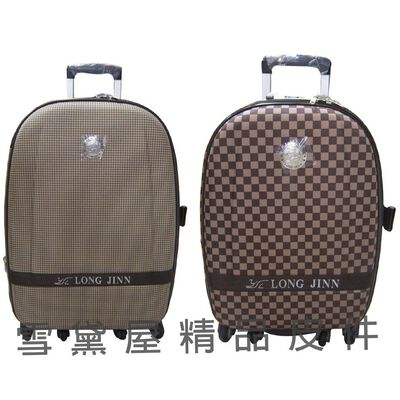 ~雪黛屋~YSL 進口專櫃專21.25.29吋行李箱可加大容量臺灣製造品質保證360度靈活旋轉輪#8306-1