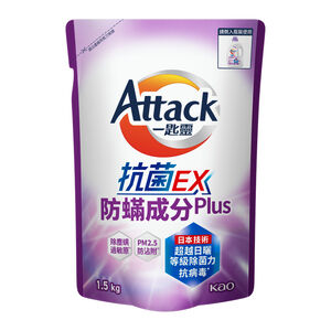 [箱購]一匙靈 ATTACK 抗菌EX防螨成分PLUS洗衣精(補充包)1.5kgx 6PC包