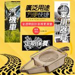 GS MALL 台灣製造 2公升 汙油回收盒 廢油回收盒 機油回收盒 接油盒 黑油回收盒 回收汙油盒 汙油回收盒 汙油, , large