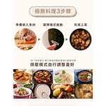 【Leo手機周邊專賣店】 G-PLUS積加 微電腦多功能壓力鍋 / GP-EPC001 / 米灰色, , large