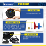 [進泓]MICHELIN 米其林12262電動打氣機 (電子顯示胎壓) 智慧型高效能 極緻黑 原廠公司貨, , large