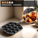 takoyaki-pan-castiron, , large