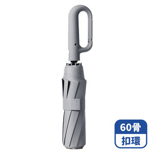【咪咪購物】VID 雨傘 折疊傘 60骨｜自動扣環｜灰色｜強風抗雨