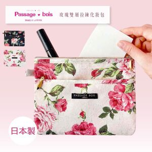日本製 【Passage Bois】玫瑰 雙層拉鍊化妝包