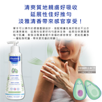 [日日好物]法國Mustela慕之恬廊-慕之幼長效保濕爽身潤膚乳液300ml/瓶(一般膚質日常養護身體乳,全身肌膚保養修護乳), , large