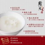【台灣好漁】黃金鱸魚高湯 冷凍親民版 (300ml 2入組) 鱸魚湯 術後調理 銀髮孕婦產前產後營養補充, , large