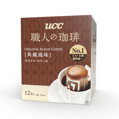 UCC典藏風味濾掛式咖啡