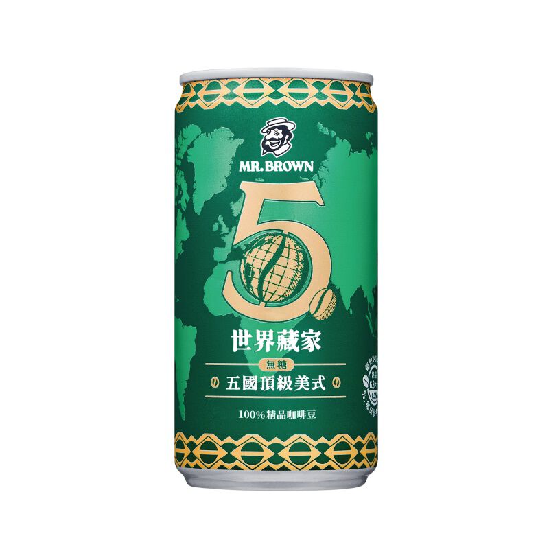 伯朗世界藏家-五國 美式