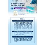 呆丸喵-寵物除臭寳(光觸媒除臭劑)去除異味 物理性高效除臭  沒有殘留 天然配方, , large
