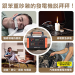 【ineno】攜帶式儲能電源 1000W超大功率儲能 + 120W可折疊便攜式手提太陽能板 /快速完整保固服務體系(含AI偵測), , large