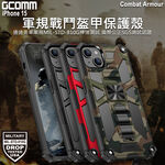 GCOMM iPhone 15 軍規戰鬥盔甲保護殼 Combat Armour, , large