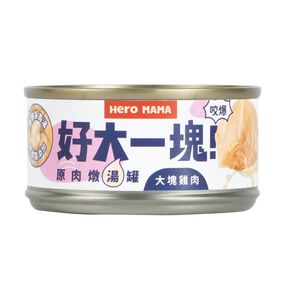 Giant Chunk wet can food(Chicken)