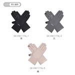 冰絲加長涼感防曬手套【ONEDER 旺達棉品】GK-HW117XL, , large