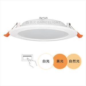 15cm 16W LED Downlight Switch-dimming