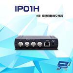 昌運監視器 IP01H 100Mbps 4埠 網路同軸線交換器 距離可達200米, , large