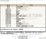 [星晴錶業]COACH手錶,36mm,CH00202白色錶面玫瑰金錶殼玫瑰金色精鋼錶帶款, , large