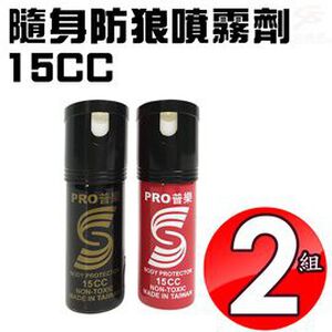 金德恩 GS MALL 台灣製造 15cc 防狼辣椒水 辣椒水 隨機色 辣椒水鑰匙圈 防狼辣椒水 催淚辣椒水 防狼噴霧
