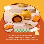 【冊子中秋禮盒】迎月拾光7入禮盒(紅豆蛋黃x7), , large