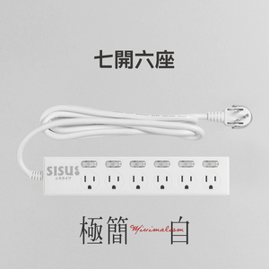 Minimal-w Extension Cord