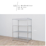 【Y HOUSE】90x60x120公分 荷重型四層鐵架 耐重層架 荷重型鐵力士架, , large