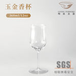 【哩皿食器】台灣製  食品級Tritan  紅酒杯450ML(15oz), , large