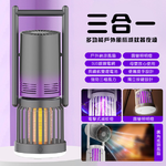 【JAR嚴選】3合1多功能戶外風扇滅蚊器夜燈, , large
