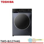 TOSHIBA 12KG Inverter Washer Dryer TWD-BJ127H4G, , large
