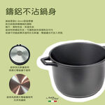 蓋瑞廚物【義大利Antikars 不沾鑄鋁雙耳深湯鍋 24cm 高17cm】義大利製 鑄鋁鍋 雙耳湯鍋 雙耳特高深湯鍋, , large