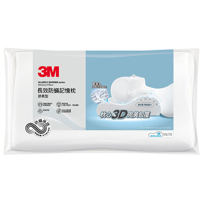 3M長效防蹣記憶枕舒柔型M