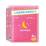 ICON CARES PADS, , large