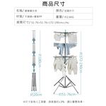 【AOTTO】多桿旋轉防風不銹鋼折疊落地曬衣架(HA-033), , large