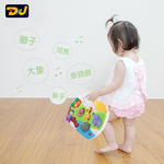 [DJ TOYS] 小小野生動物園, , large