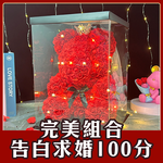 求婚聖品【永生花玫瑰熊熊】告白不用氣球 用Rose組成的熊娃娃吧！燈串 禮盒 送禮最浪漫 情人節禮物 表達愛意 女朋友, , large