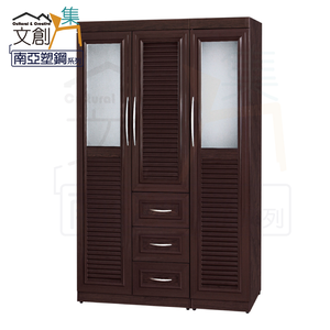 【文創集】谷利 環保4.5尺南亞塑鋼三門百葉三抽高衣櫃/收納櫃(客約商品)