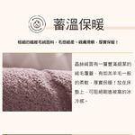 【格藍傢飾】貂絨6D立體保暖床墊(隨機圖案) 保暖床墊 可水洗 吸溼排汗, , large