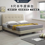  【Hampton 漢汀堡】蒙娜6尺半牛皮床台, , large