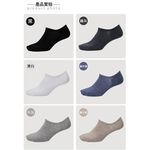 【BVD】男細針低口直角襪<漂白>B222 男襪 短襪 隱形襪 襪子, , large