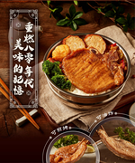 【大成食品】中一排骨(135g/片)_台灣豬, , large