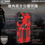 GCOMM 三星 S25 S24 軍規戰鬥盔甲保護殼 Combat Armour, , large