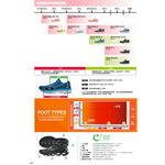 MIZUNO MAXIMIZER 24 寬楦 出清 女 慢跑鞋 K1GA230123 23SSO【樂買網】, , large