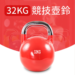 Steel Kettlebell 4kg